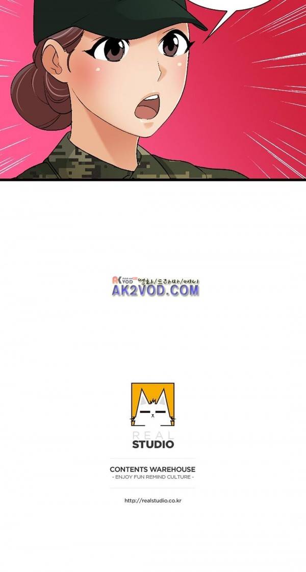 섹시한 전우들 118화 - 예고 없는 방문 22