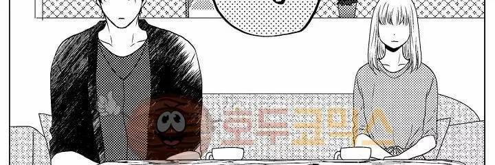짐승 같은 아저씨를 감당할 수 있겠어? 20화 24