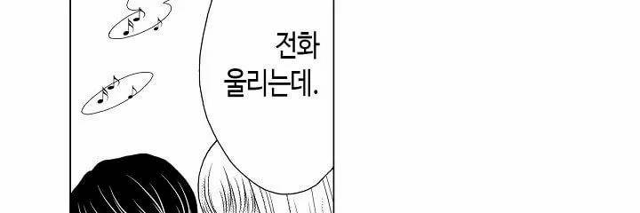 짐승 같은 아저씨를 감당할 수 있겠어? 20화 28