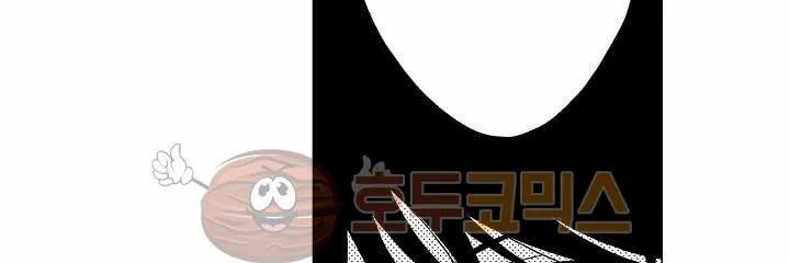 짐승 같은 아저씨를 감당할 수 있겠어? 20화 33