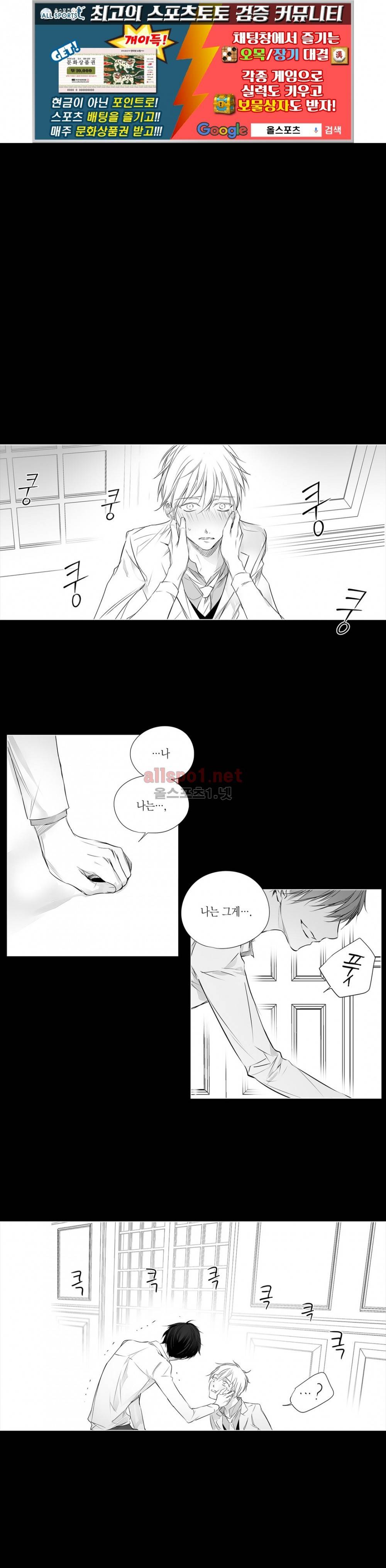 모리타트 35화 (2부) 1