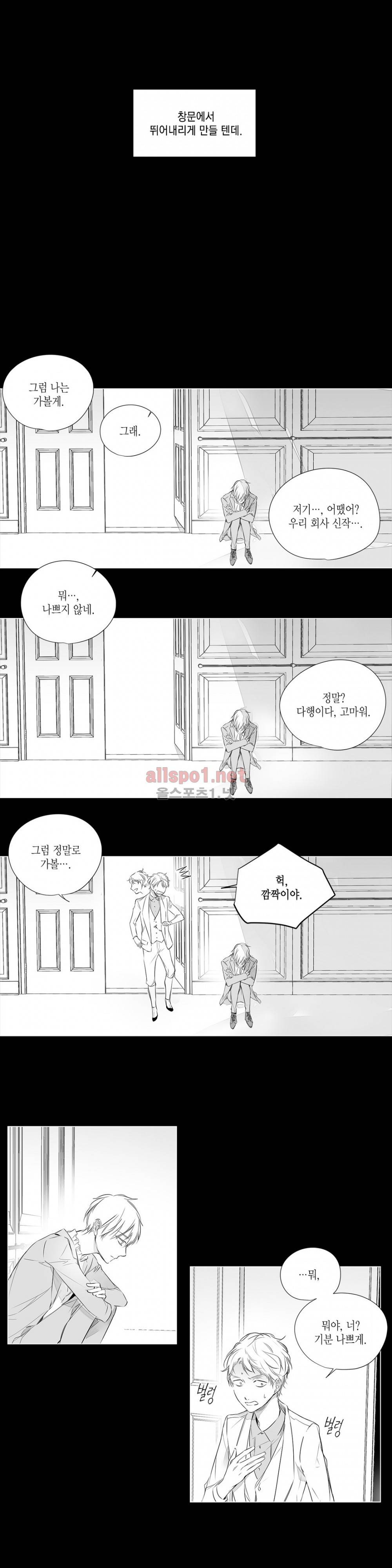 모리타트 35화 (2부) 10