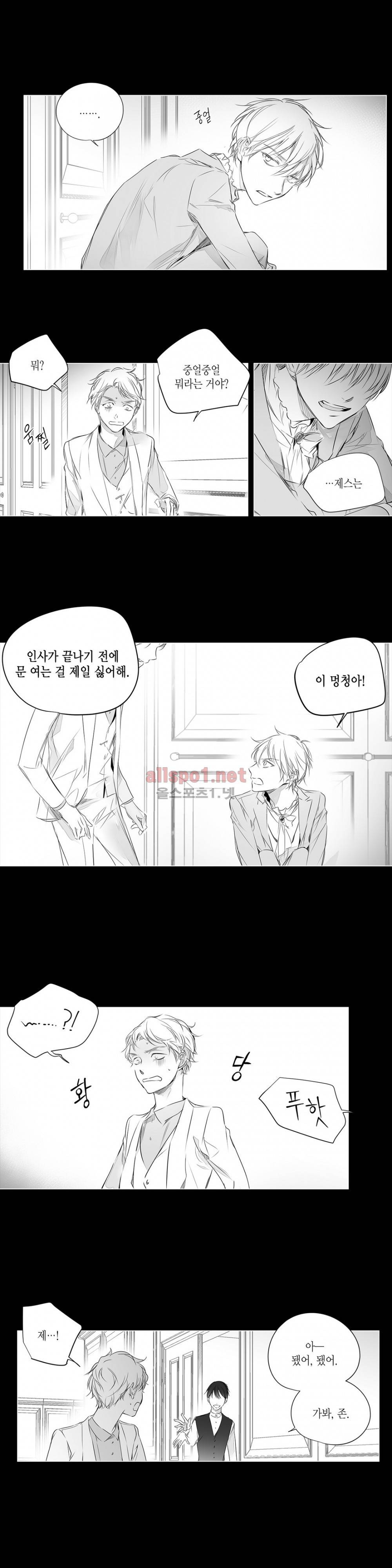 모리타트 35화 (2부) 11