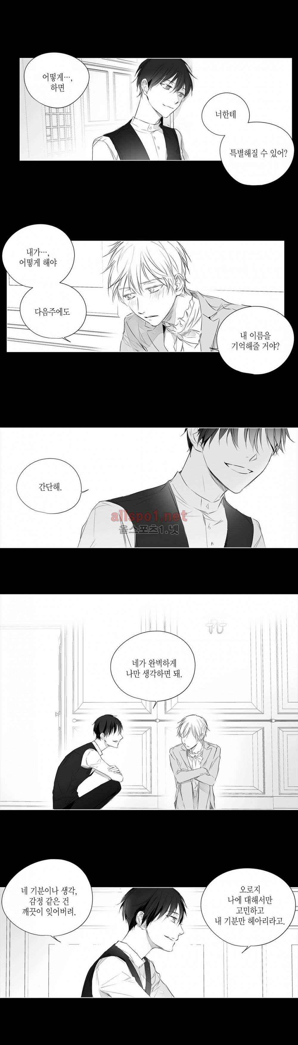 모리타트 35화 (2부) 13