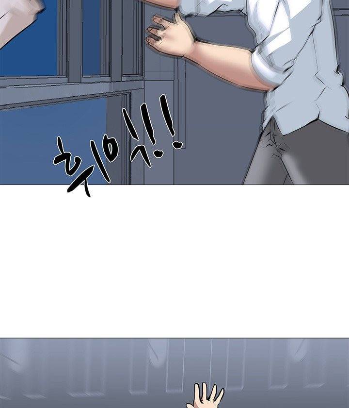 아파트 16화 - 발뺌 6