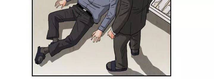 갓진상 74화 6