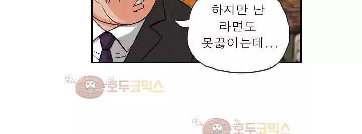 갓진상 74화 9