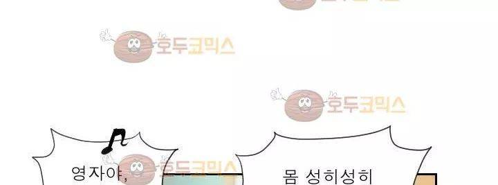 갓진상 74화 10