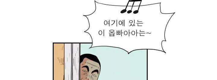 갓진상 74화 13