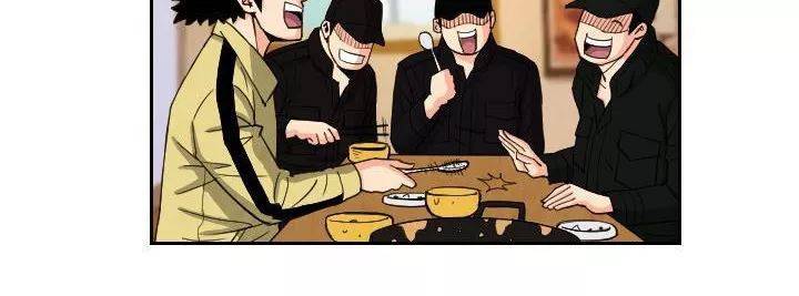 갓진상 74화 22