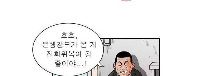 갓진상 74화 27