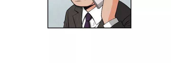 갓진상 74화 31