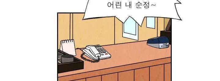 갓진상 74화 35