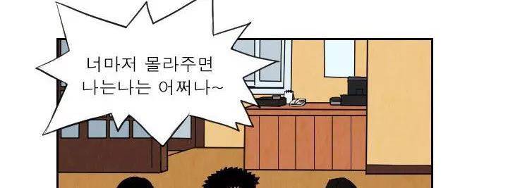 갓진상 74화 37