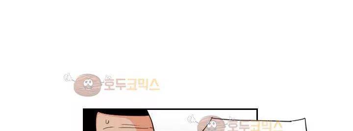갓진상 74화 39