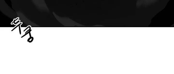 저스트 휴먼 39화 - 계획 26