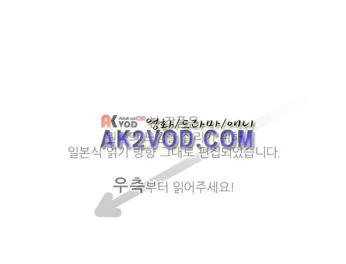 검의 왕국 113화 1