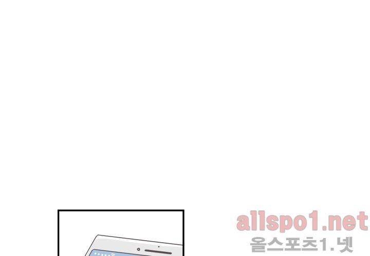 고백을 못하고 (두번째이야기) 3화 9