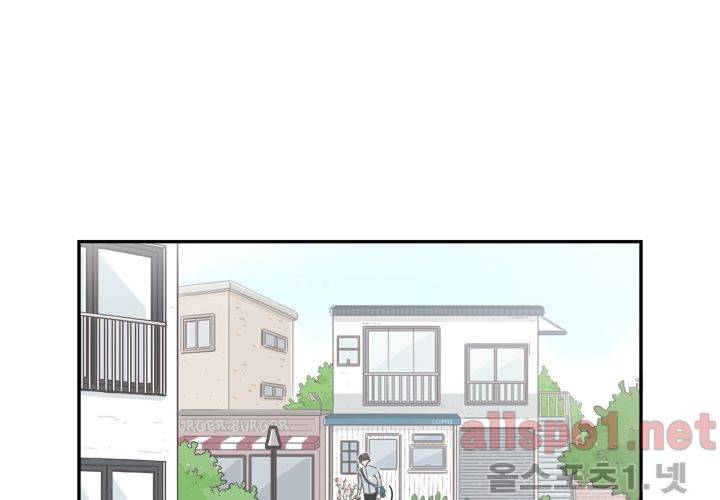 고백을 못하고 (두번째이야기) 3화 12