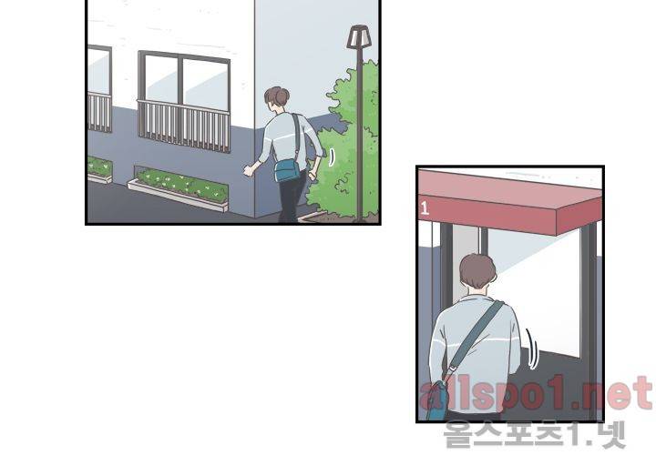 고백을 못하고 (두번째이야기) 3화 14