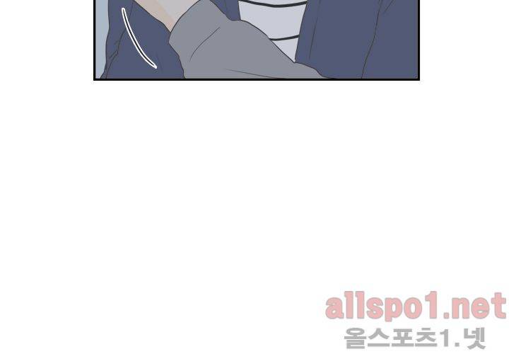 고백을 못하고 (두번째이야기) 33화 21