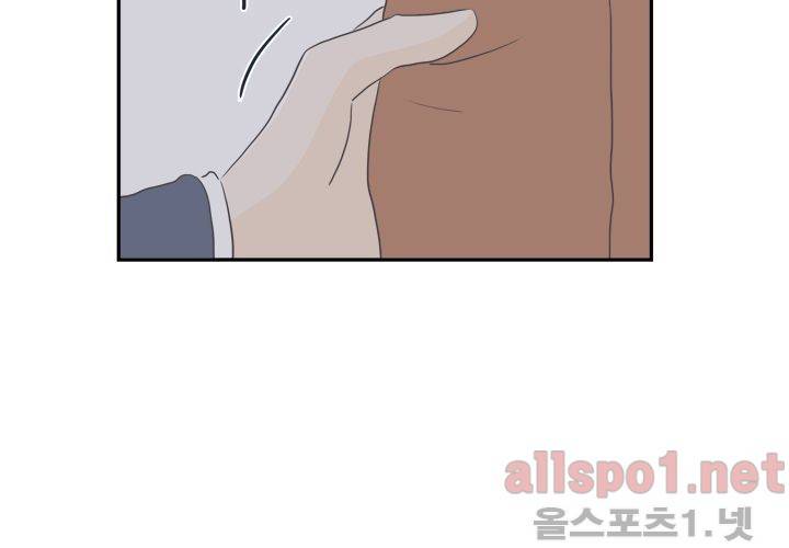 고백을 못하고 외전 1화 (세현이와 진영이 이야기) 85