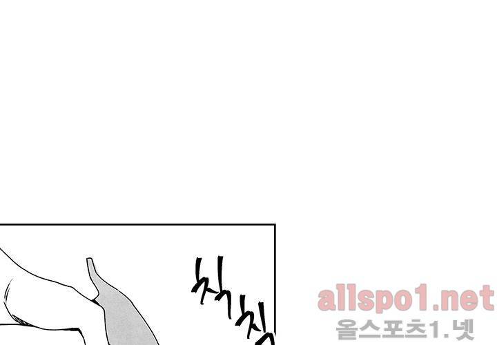 꽃놀이패 29화 3