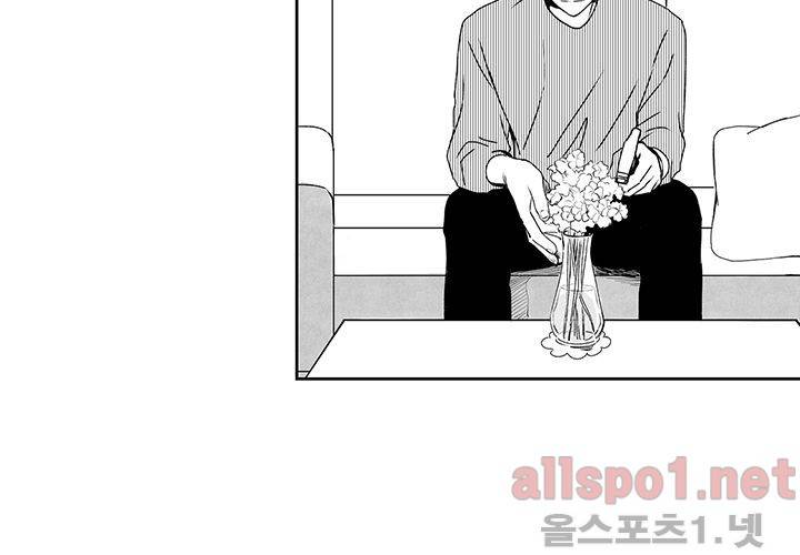 꽃놀이패 29화 5