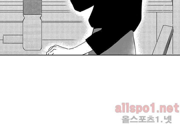 꽃놀이패 29화 8
