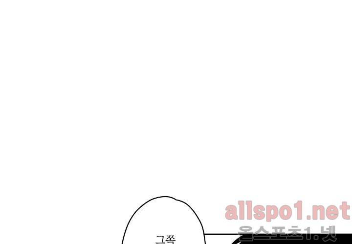 꽃놀이패 29화 16