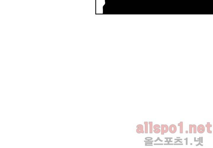 꽃놀이패 29화 18