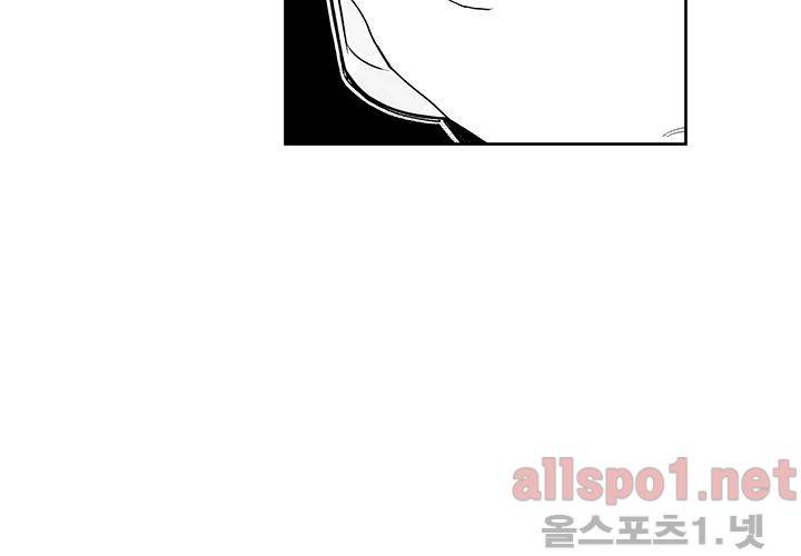 꽃놀이패 29화 27