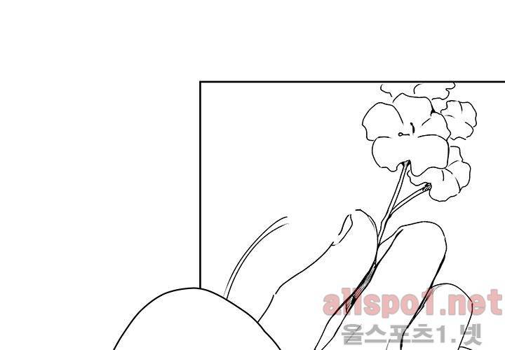 꽃놀이패 29화 28