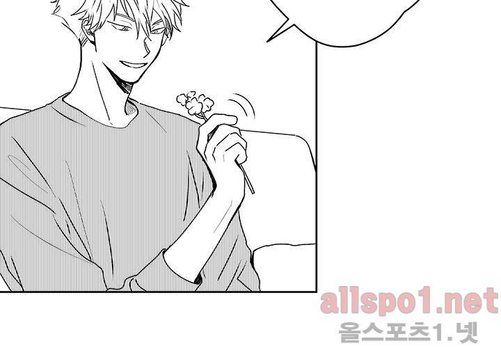 꽃놀이패 29화 30