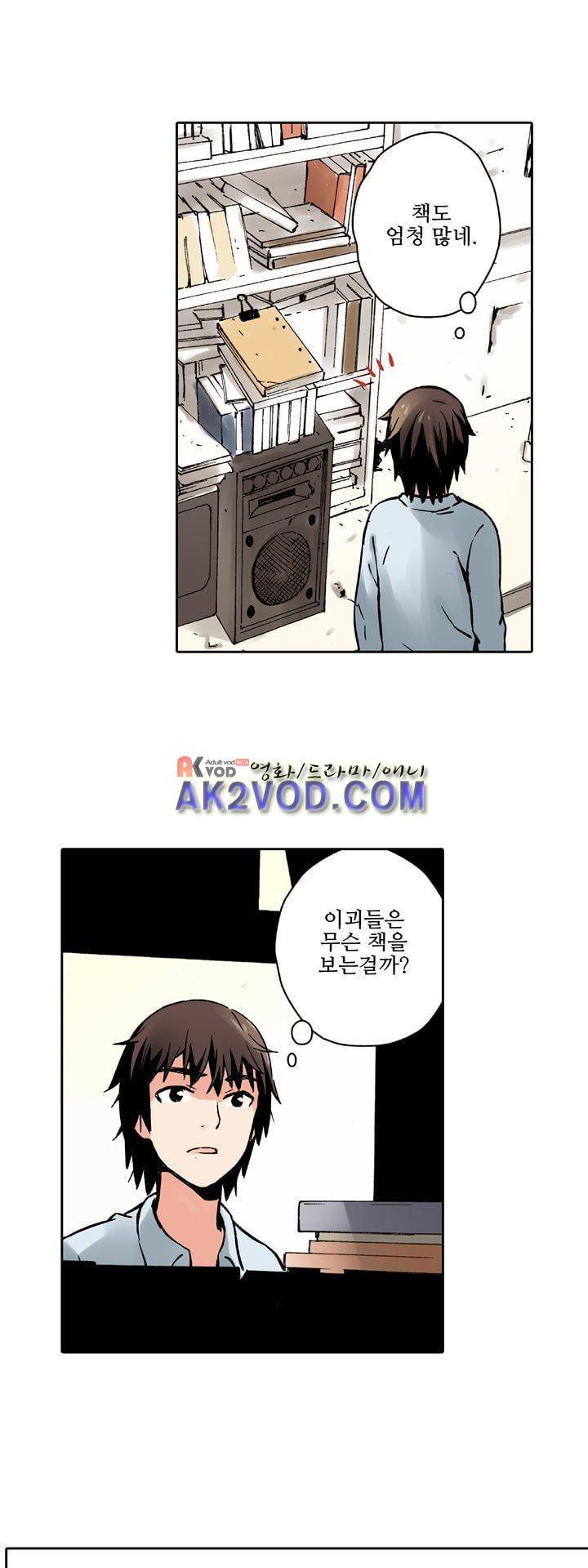 요괴소녀 24화 5