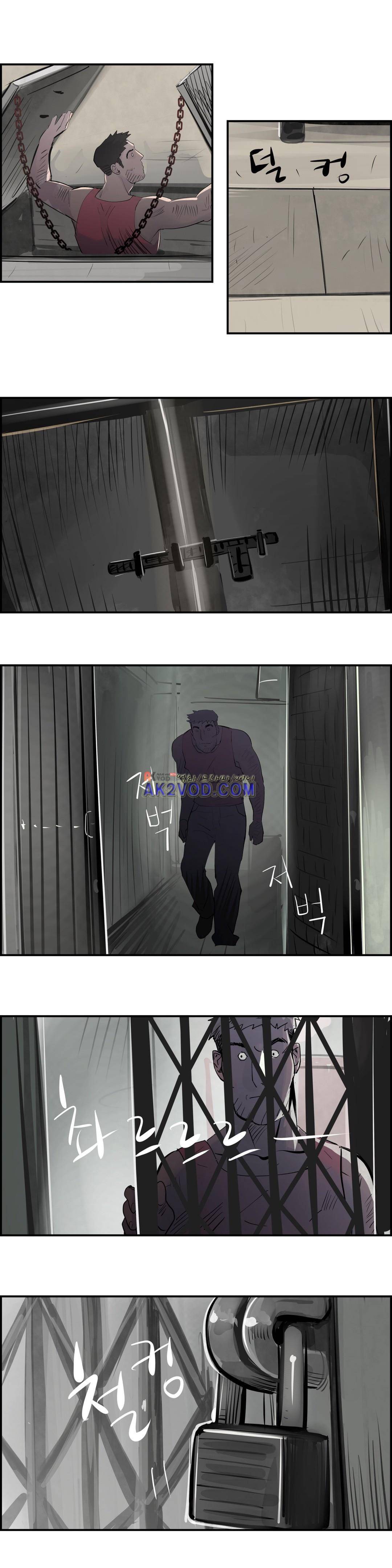 잔인한 축제 98화 1