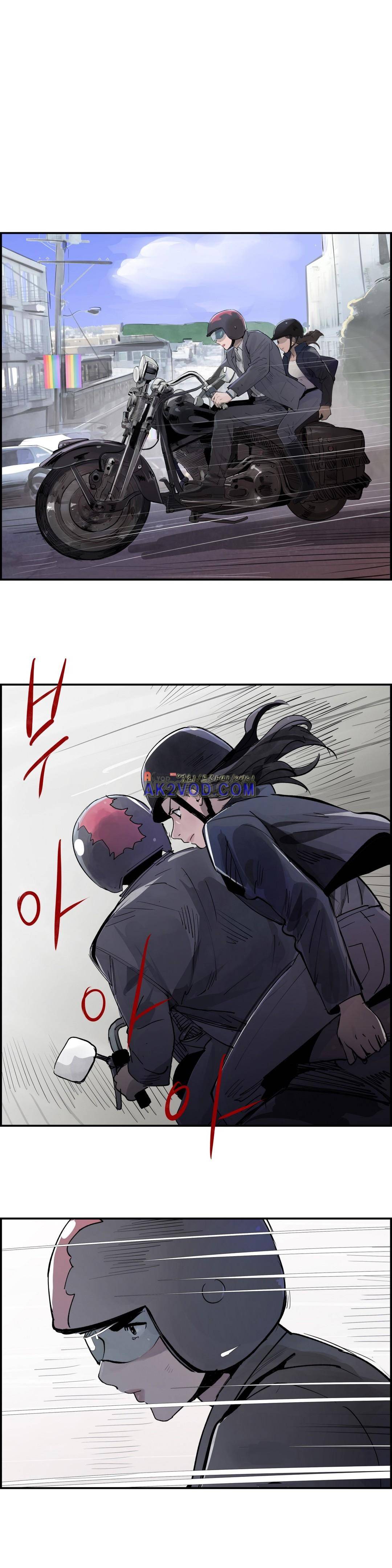 잔인한 축제 98화 4