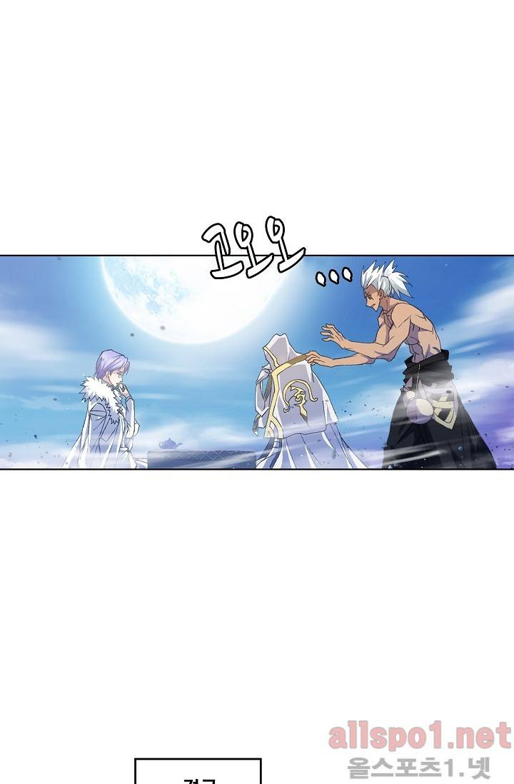 엘피스 전기: SOUL LAND 247화 12
