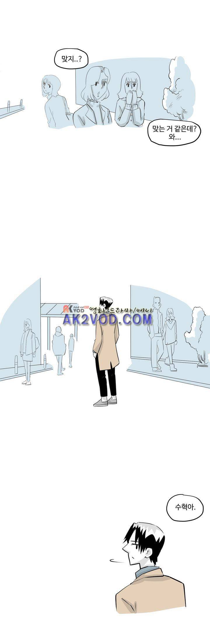 졸업영화 27화 9