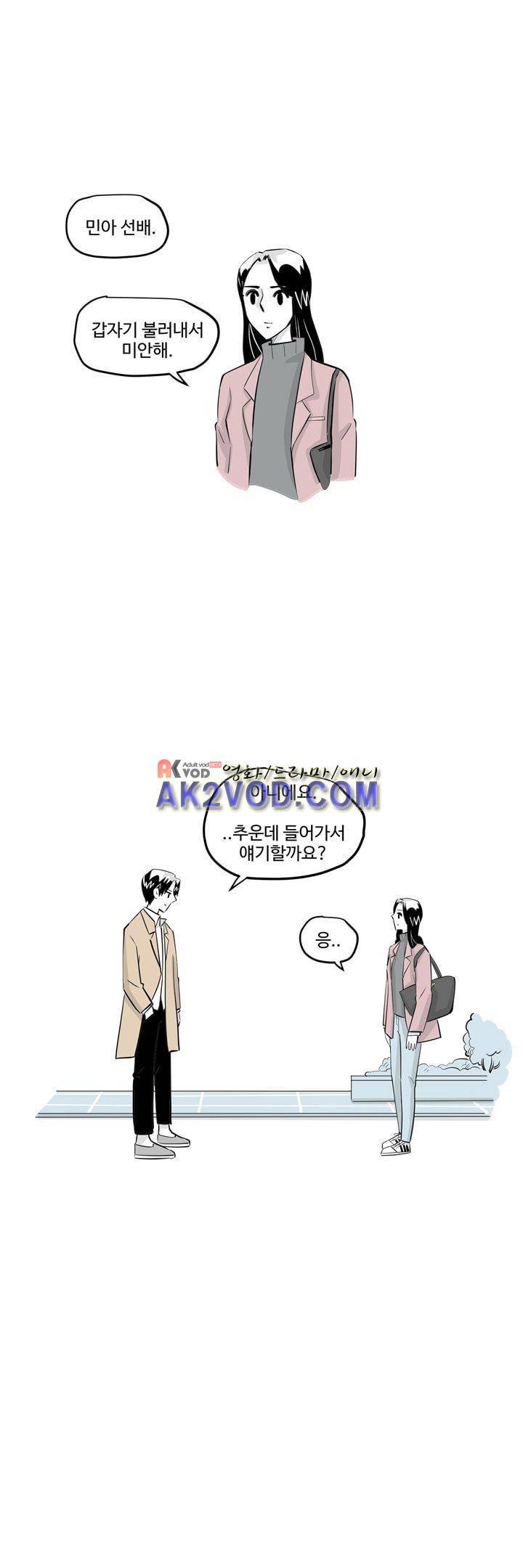 졸업영화 27화 10