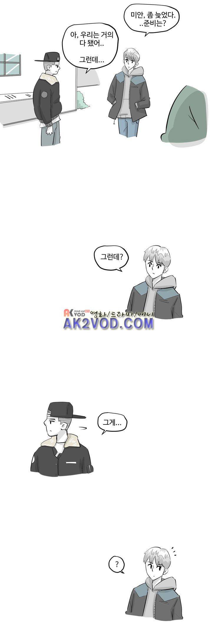 졸업영화 27화 14