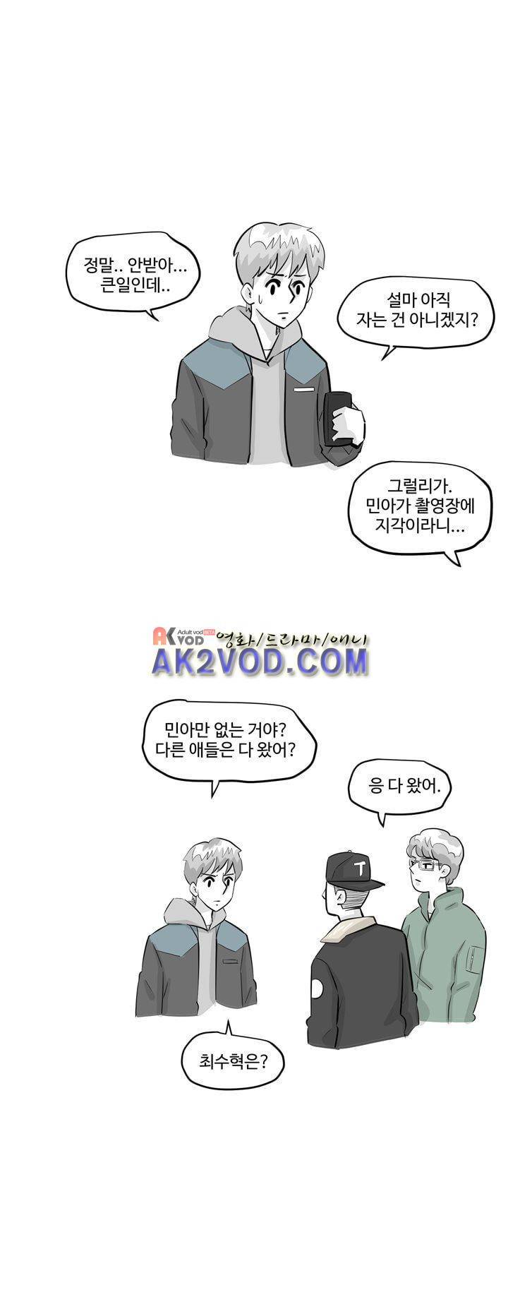 졸업영화 27화 16