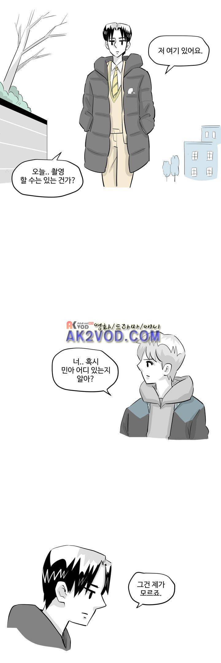 졸업영화 27화 17