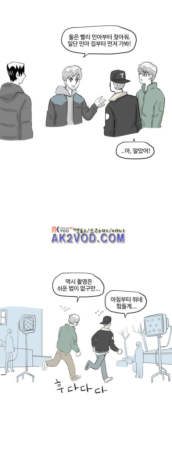 졸업영화 27화 19