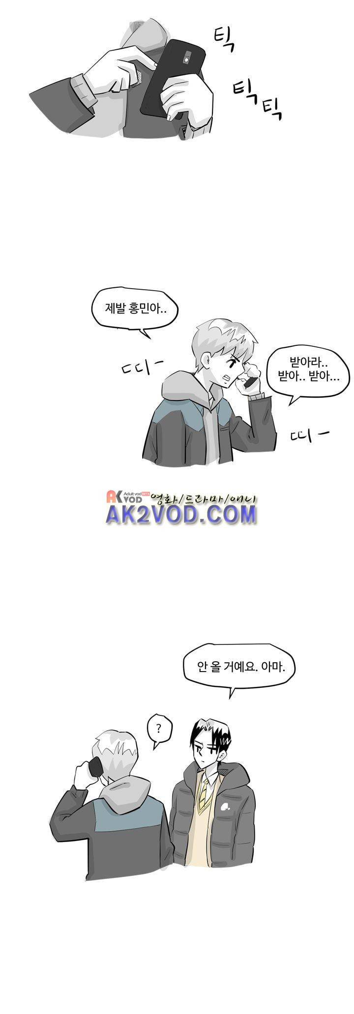 졸업영화 27화 20