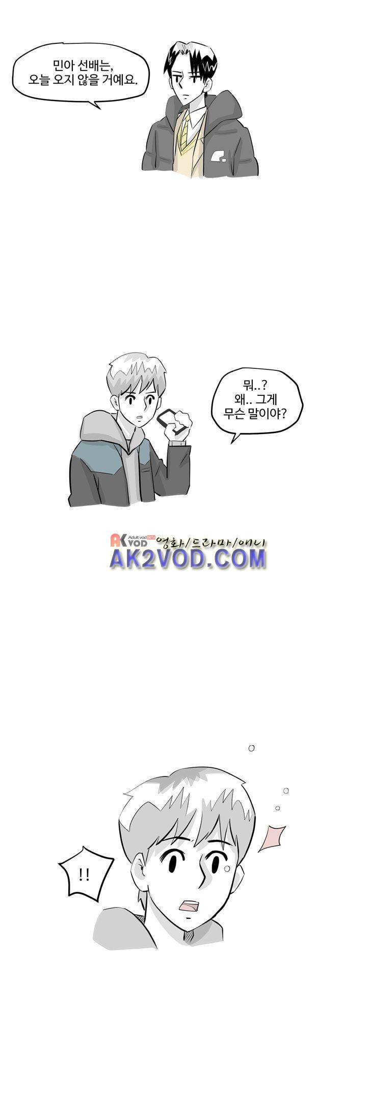 졸업영화 27화 21