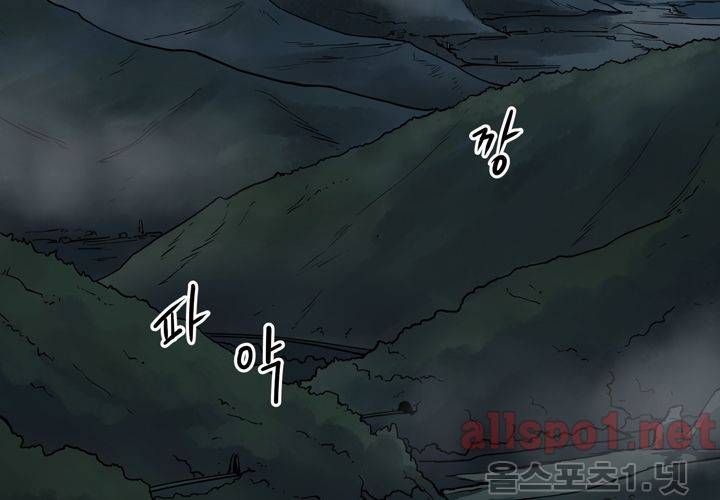 레이드 (시즌2) 4화 2