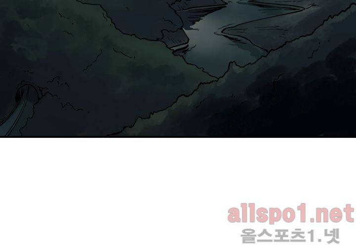 레이드 (시즌2) 4화 3