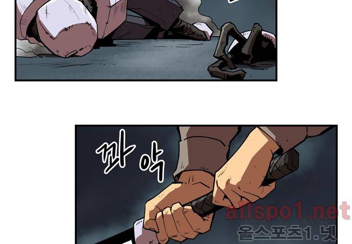 레이드 (시즌2) 4화 15
