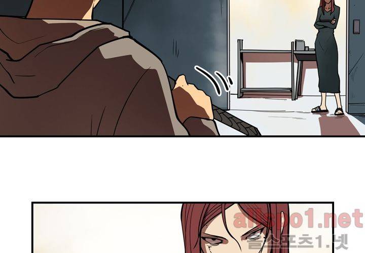 레이드 (시즌2) 4화 23